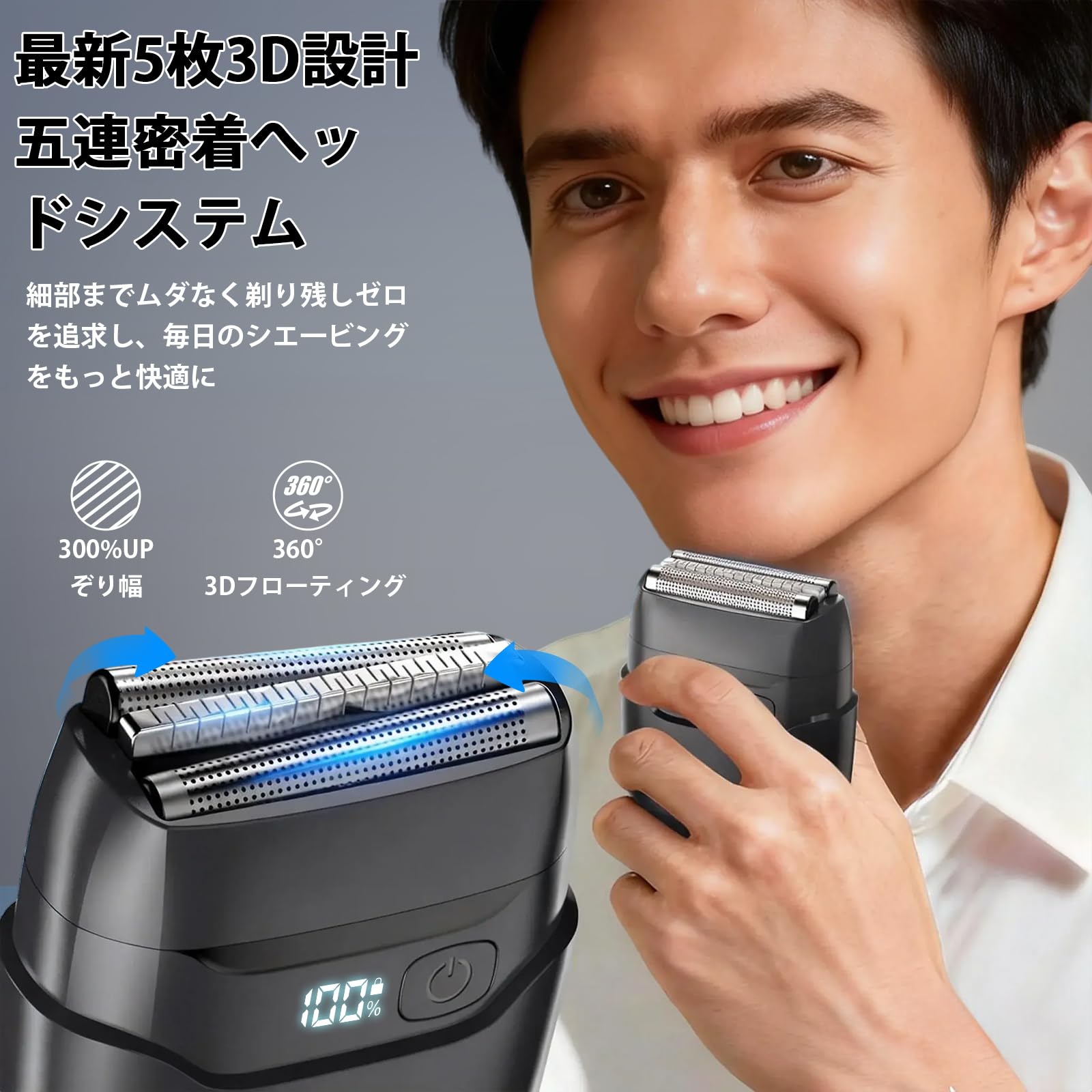 ひげそり 電動シェーバー 小型 深剃り 2モード調整 電気シェーバーメンズ 顔 Amazon | 【Amazon.co.jp限定】ひげそり 電動シェーバー 小型 深剃り 2